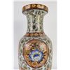 Image 8 : Royal Satsuma Vase