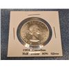 Image 1 : 1964 Canadian Half Dollar 80% Silver