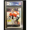 Image 1 : 2018-19 UPPER DECK CARTER HART YOUNG GUNS ROOKIE CARD (GCG 9.5)