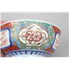 Image 7 : Two Imari Porcelain Bowls