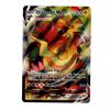 Image 1 : Pokemon: Dracozolt VMAX (Evolving Skies)