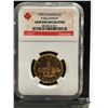 Image 1 : NCG GEM UNCIRCULATED 1992 CANADA $1 COIN