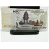 Image 2 : CAMBODIA 100 RIEL BANKNOTE