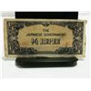 Image 1 : 1942 THE JAPANESE GOVERNMENT 1/4 RUPEE BANKNOTE