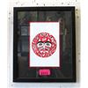 Image 1 : Richard Shorty Framed Print - Power Sun Design