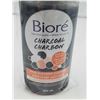 Image 2 : Biore Charcoal Face Wash 200 ml