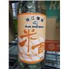 Image 2 : Pearl River Bridge Rice Vinegar (12 x 500ml)