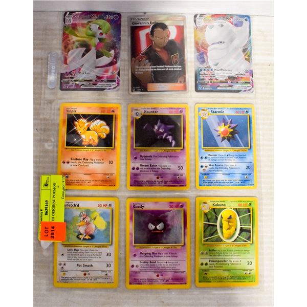 Free Printable Pok Mon Cards Free Printable Pok Mon Cards