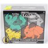 Image 1 : POKEMON EVOLVING SKIES ELITE TRAINER BOX, SEALED