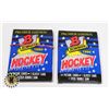 Image 1 : 18)  LOT OF 2 FACTORY SEALED BOWMAN 1990 PACKS