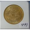 Image 2 : 1856 $20 Liberty Gold Coin NGC AU53