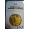 1925 $20 St. Gaudens Gold Coin NGC AU58