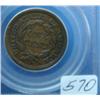 Image 2 : 1857 Large Cent PCGS XF40 Small Date