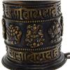 Image 4 : Tibet Bronze Prayer Wheel on Stand (ANT-460)