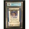 Image 2 : 2017-18 UD MJ HOLDINGS NO.R-2 MITCH MARNER TOP ROOKIES (GCG 9)