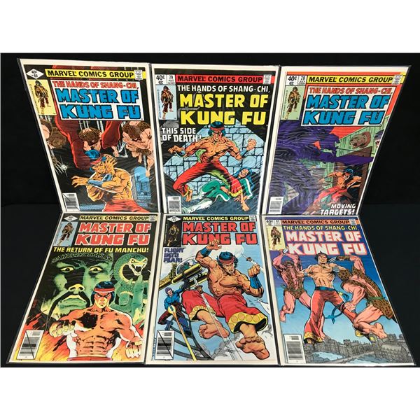 MASTER OF KUNG FU COMIC BOOK LOT (MARVEL COMICS)