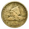 Image 1 : 1857 Flying Eagle Cent