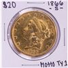 Image 1 : 1866-S Motto Type 2 $20 Liberty Head Double Eagle Gold Coin
