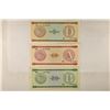 Image 1 : CUBA 5,10 & 20 PESOS FOREIGN EXCHANGE CERTIFICATES