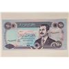 Image 1 : CENTRAL BANK OF IRAQ 250 DINARS CRISP UNC BILL