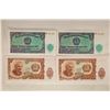 Image 1 : 4-1951 CRISP UNC BULGARIAN BILLS: 2-5 LEVA & 2-10