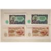Image 2 : 4-1951 CRISP UNC BULGARIAN BILLS: 2-5 LEVA & 2-10