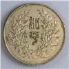 Image 2 : Republic of China Commemorative Peace Coin