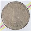 Image 2 : Republic of China 26 Year 10 cents