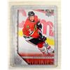 Image 1 : 2005-06 UPPER DECK YOUNG GUNS BRENT SEABROOK