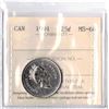Image 1 : 1991 Canadian Silver Twenty-Five Cent ICCS Graded MS-64