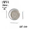 Image 2 : 1892 Canadian Silver Five Cent - Obverse "2"