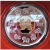 Image 2 : 2006 Canadian .925 Lunar Coin Year of the Dog - 40 grams