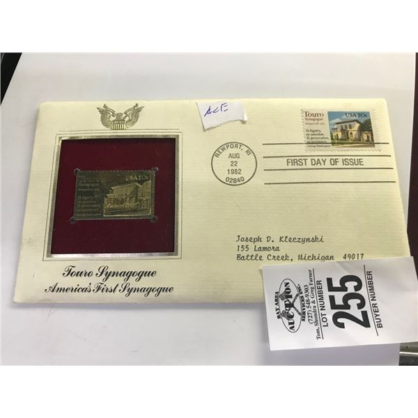 Toure Synagogue Gold Collector Stamp