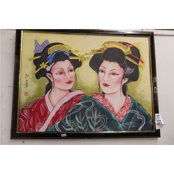 Framed Art on Board "Geisha Girl" Signed Switt