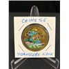 Image 1 : CHINESE HOROSCOPE COIN