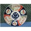 Image 2 : Qty 2 Asian Dishes: Round Scenes 10" & Oval 'Moiliili Chop Suey" Shirokiya Plate 10"L