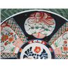 Image 2 : Vintage Imari-Design Asian Serving Dish, Stamped Made in China, 14" Dia