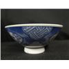 Image 25 : Qty 16 White & Cobalt Blue Rice Bowls w/ Maker's Mark, Fish Plate, etc