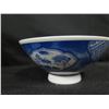 Image 27 : Qty 16 White & Cobalt Blue Rice Bowls w/ Maker's Mark, Fish Plate, etc