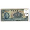 Image 1 : China. Bank of China. 1940 5 Yuan. Sun Yat-Sen. Fine.