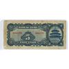 Image 2 : China. Bank of China. 1940 5 Yuan. Sun Yat-Sen. Fine.