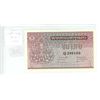 Image 2 : Laos. 1962 1 Kip. Elephants. Uncirculated.