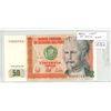 Image 1 : Peru. Central Reserve Bank of Peru. 1987 50 Intis. Uncirculated.