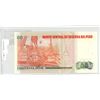 Image 2 : Peru. Central Reserve Bank of Peru. 1987 50 Intis. Uncirculated.