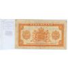 Image 2 : Netherlands. 1943 1 Gulden. World War II issue. VF.