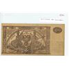 Image 1 : South Russia. 1919 10,000 Rubles. VF.