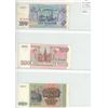 Image 1 : Lot of 3 Russia. 1993 100 Rubles, 200 Rubles & 500 Rubles. EF.