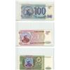 Image 2 : Lot of 3 Russia. 1993 100 Rubles, 200 Rubles & 500 Rubles. EF.