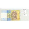 Image 1 : Ukraine. 2014 1 Hryven. Uncirculated.