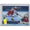Image 1 : Alexis Lafreniere Hockey Heroes - Tim Hortons UD Hockey Card
